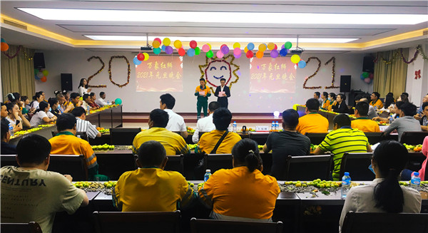 放飞激情，舞动红狮——老挝万象红狮举办2021年元旦晚会