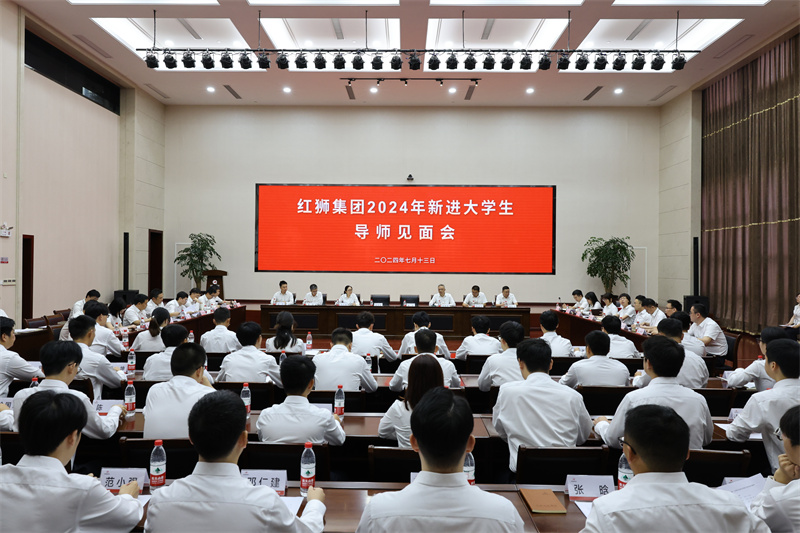 砥砺前行，筑梦未来——2024年新进大学生集中培训圆满结束